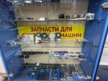 магазин запчастей для бытовой техники Бытзапчасть.рф в Новокузнецке