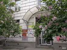 Геодезические работы Кадастровое предприятие Прибайкалья в Иркутске