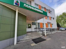 Взрослые поликлиники Клиника медицинского университета в Казани