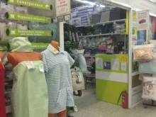 интернет-магазин текстиля БИО-ТЕКСТИЛЬ в Иваново
