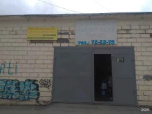 сервисный центр Бирюса в Южно-Сахалинске