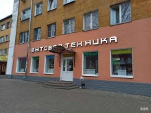 магазин бытовой техники Raduga в Ярославле