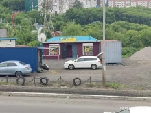 автомагазин Автосоюз в Петропавловске-Камчатском
