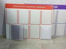 рекламное агентство Реклама север в Сургуте