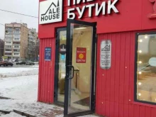 пивной бутик Alehouse в Химках