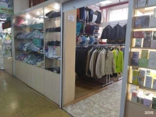магазин мужской одежды Франт в Находке