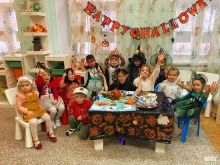 детский сад Будущее поколение в Санкт-Петербурге