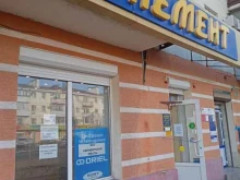 специализированный магазин Элемент в Новороссийске