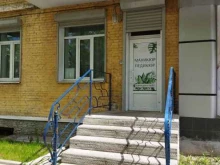Визажист Green_studio в Коврове