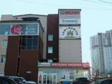 Бухгалтерские услуги Центр финансового управления в Владивостоке