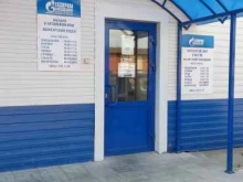 Новоалтайский газовый участок Газпром газораспределение Барнаул в Новоалтайске