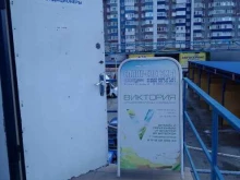 студия рекламы и дизайна Виктория в Анапе