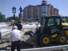 компания Авалон в Астрахани