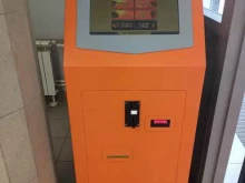 терминал Comepay в Старом Осколе
