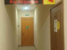 торгово-сервисная компания Сервис Комп в Брянске
