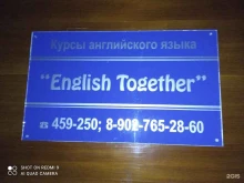 центр английского языка English together в Братске