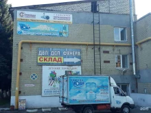 торговая компания Чистая вода в Пятигорске