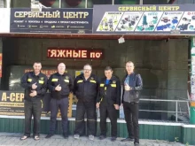 ремонтно-сервисный центр по ремонту электроинструментов, сварочного оборудования и компрессоров Абсолют+ в Новосибирске