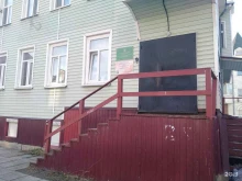 Организации природоохраны Исакогорское участковое лесничество в Архангельске