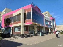 магазин хозяйственных товаров 1000 мелочей в Йошкар-Оле