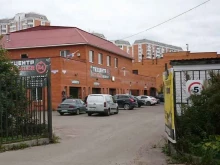 автотехцентр РусАвто в Балашихе