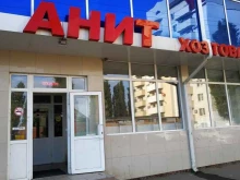 супермаркет Манит в Краснодаре
