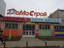 Чёрный металлопрокат БМС в Кирове