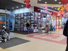 магазин парфюмерии и косметики БиGOODи в Курске
