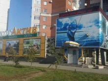 магазин товаров для охоты, рыбалки и туризма ОхотАктив в Барнауле