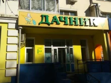 Садово-огородный инвентарь / техника Амурский дачник в Благовещенске