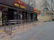 Бары Пивное Party в Анапе