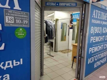 Красотка, улица Горького, 3Б 