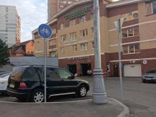 Авторемонт и техобслуживание (СТО) Автосервис в Троицке