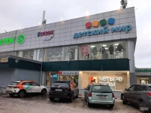 сеть зоомагазинов Четыре лапы в Зеленограде
