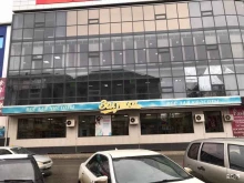 магазин косметики, парфюмерии и бытовой химии Золушка в Черкесске
