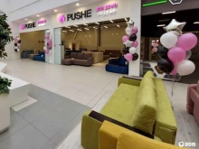 салон мягкой мебели Pushe в Архангельске