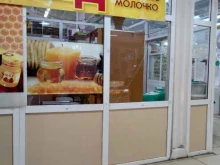 Продукты пчеловодства Магазин продуктов пчеловодства в Чебоксарах