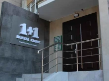 стоматологическая клиника 1+1 Dental Clinic в Пятигорске