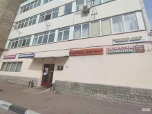 Hobbystart, Полярная улица, 33 ст3 