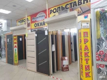 Входные двери Практик в Рубцовске