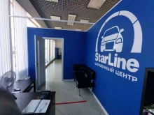 фирменный центр Starline в Щербинке
