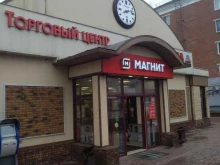 супермаркет Магнит в Балашихе