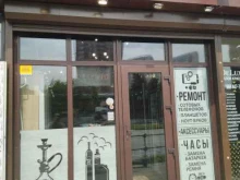магазин табачной продукции De luxe в Московском