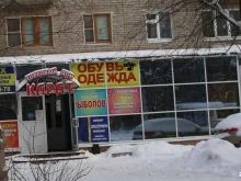 Керамические изделия Магазин в Рязани