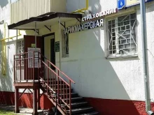 Ведение дел в судах Юридический кабинет в Щербинке