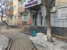 Ломбарды Ломбард Ларец в Владивостоке
