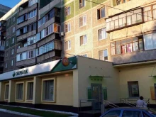 служба курьерской доставки СберЛогистика в Магнитогорске