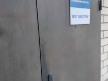 Проектирование инженерных систем Стройэнергоресурс в Нижнем Новгороде