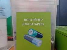 Пункт приема батареек, проспект Большевиков, 3 к1 