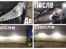 студия автосвета Bright light в Челябинске